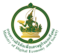 กระทรวงดิจิทัลเพื่อเศรษฐกิจและสังคม